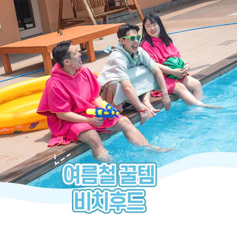 물놀이 통풍 비치후드 바캉스 휴양지 심플 가운 - 상세 이미지 2
