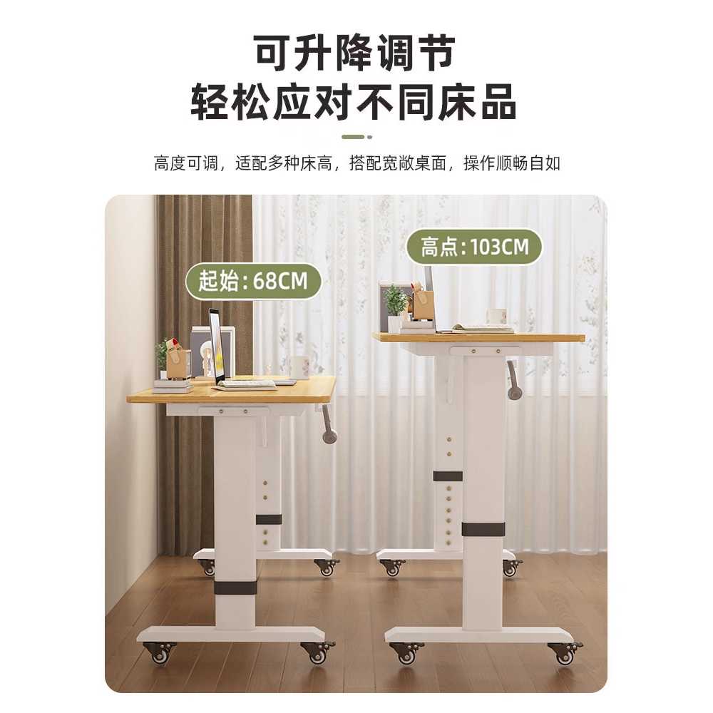 높이조절 침대 위 책상 병원 간호 식사 보조 테이블 화이트 150x40 - 상세 이미지 2