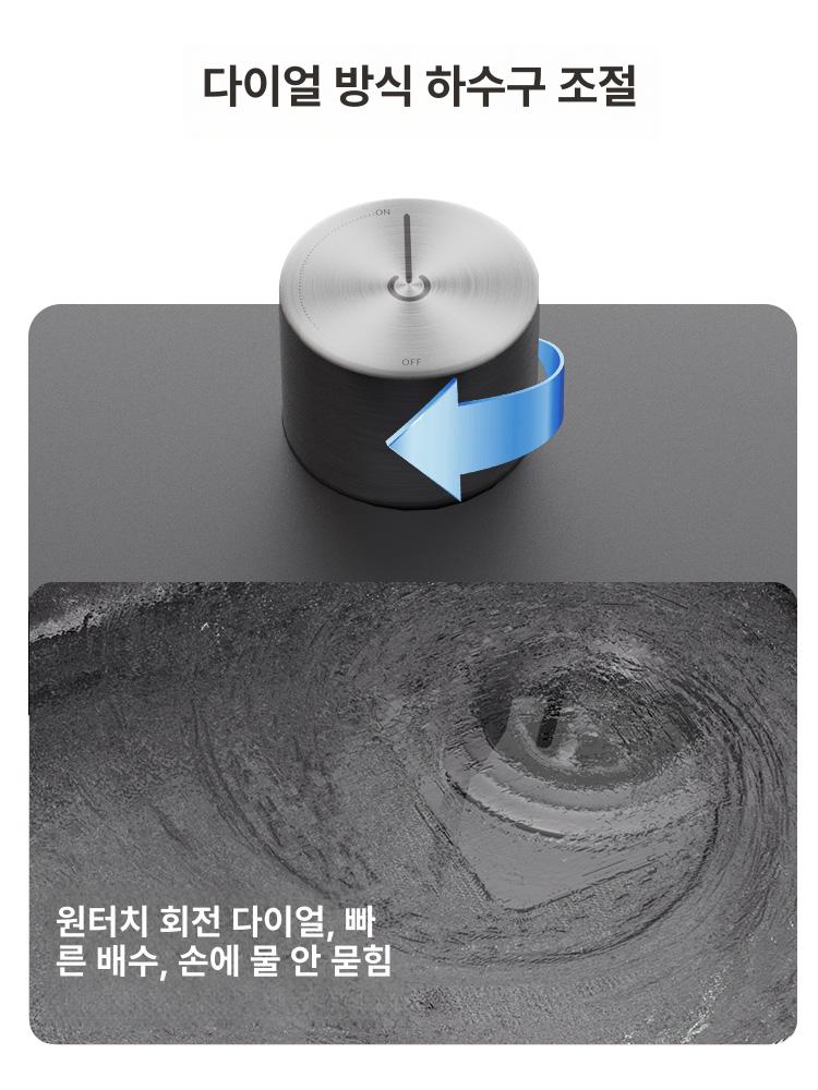 사각 싱크볼 씽크볼 교체 폭포수 스테인리스 씽크대볼 60x46 원형 5.0mm - 상세 이미지 4