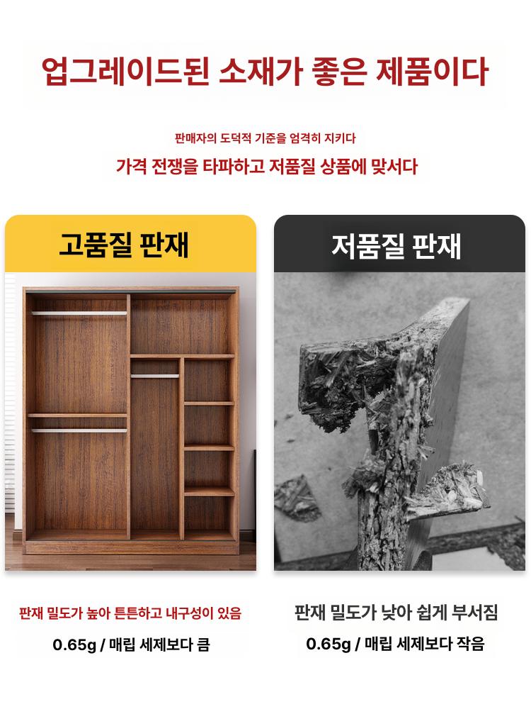미닫이옷장 슬라이딩옷장 미닫이 옷걸이 슬라이드옷장 티크색 120cm 조립 완료 - 상세 이미지 3