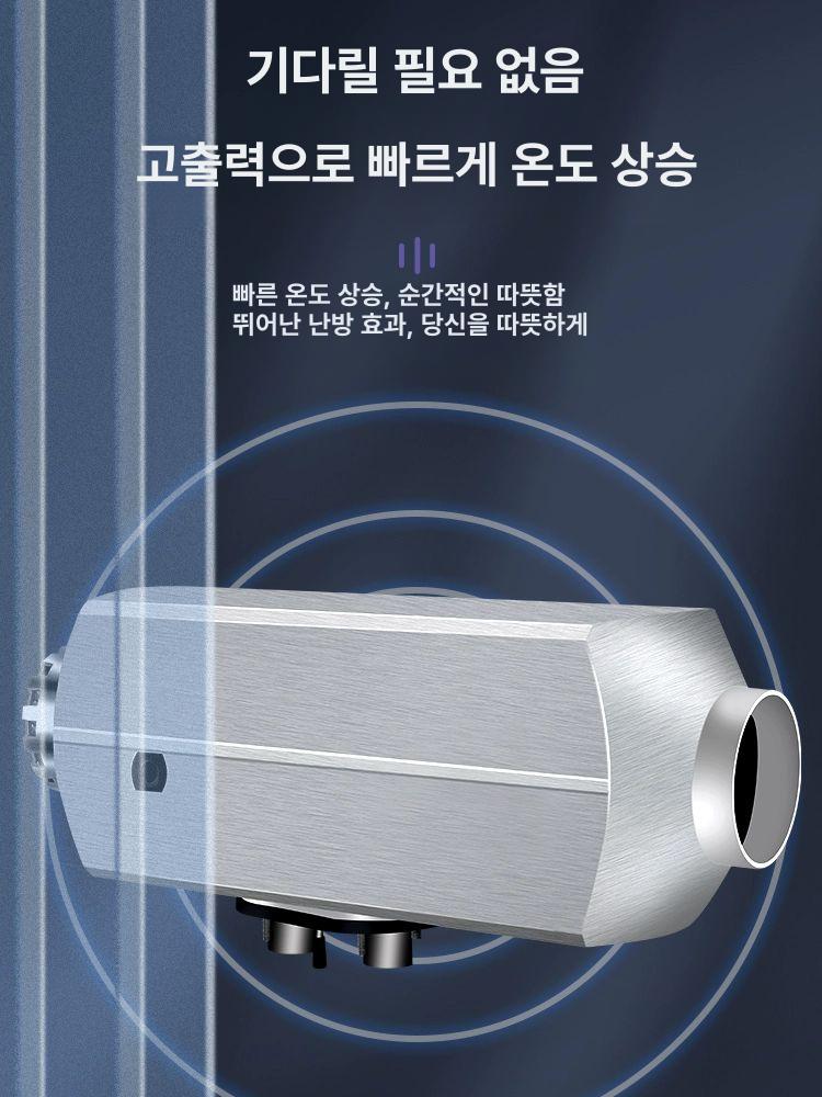 차량용 무시동 히터 매립형 디젤 일체형 알루미늄 단일 구멍 디지털 12v A - 상세 이미지 3