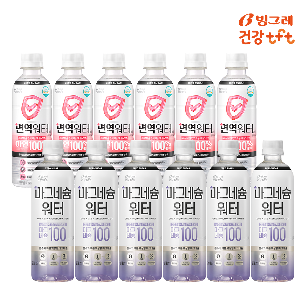 빙그레 마그네슘워터 포도맛 6입 + 면역워터제로 복숭아맛 6입 제로슈거 무설탕 무색소 제품 이미지