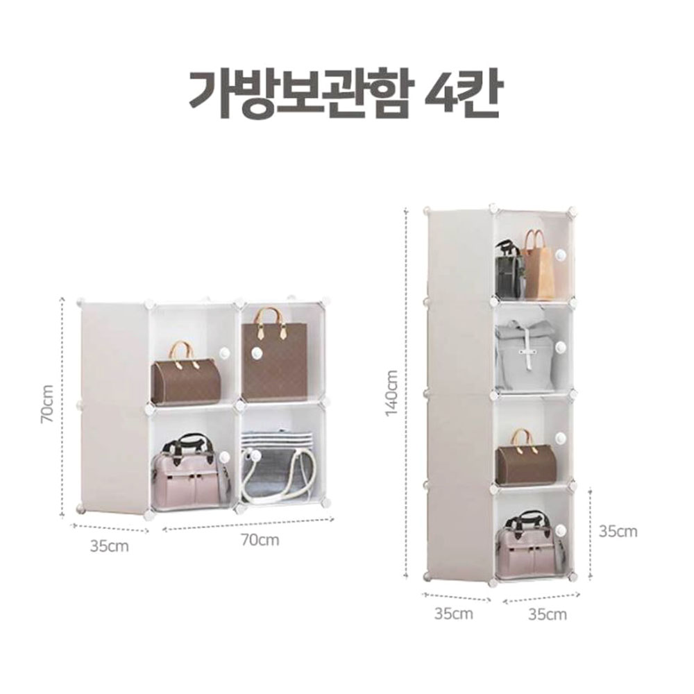 철제 가방 보관함 투명 행거 선반 신발 수납장 - 상세 이미지 5