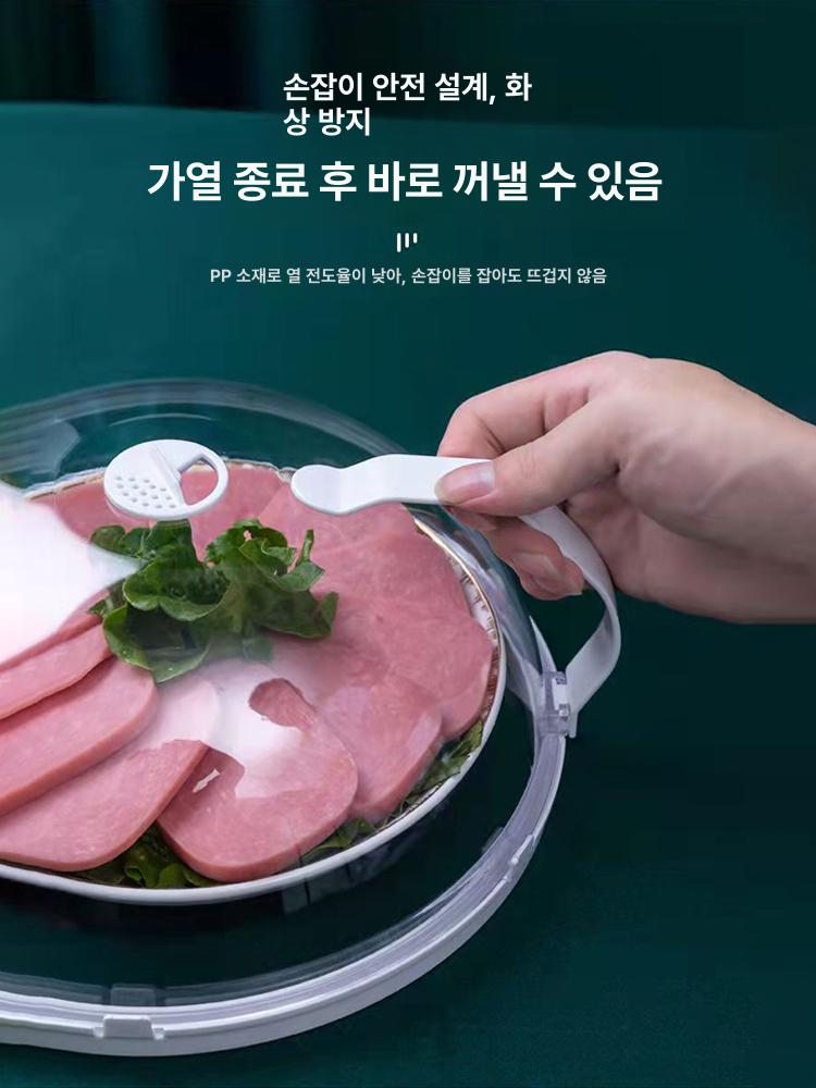 전자레인지용 유리 뚜껑 음식 덮개 조리 튀김 방지 푸드 대형 와이드 - 상세 이미지 3