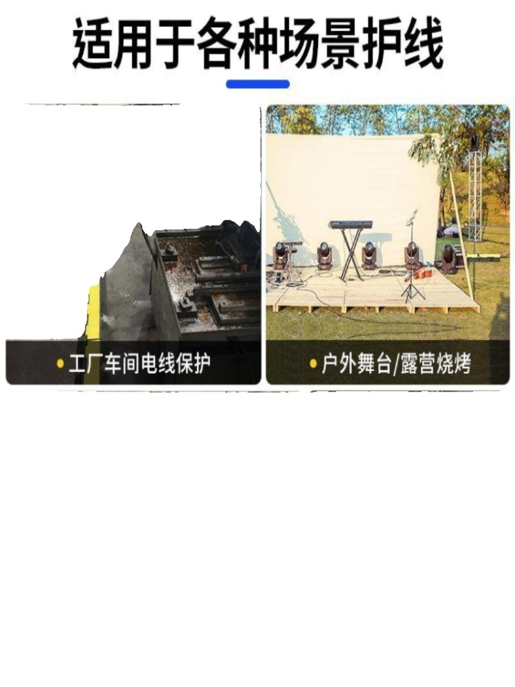 배관 덮개 방지턱 보호 과속 커버 경사로 케이블 고무 문턱 발판 플레이트 슬롯모델 PVC 검정색 - 상세 이미지 5