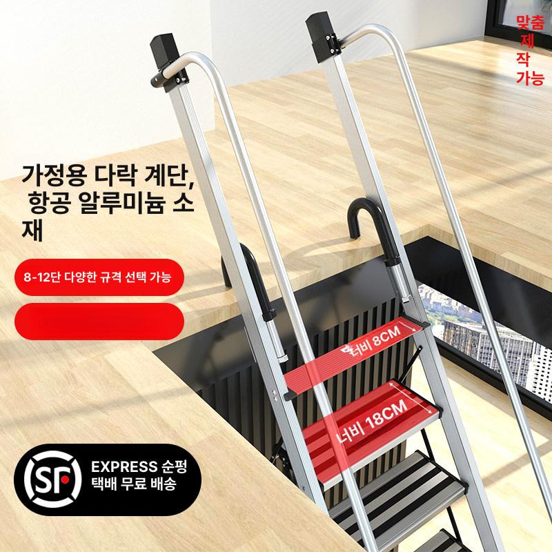 다락 사다리 높이 가정용 옥상 조절 후크 스텝 접이식 실버 4.0 두꺼운 표준 11단 - 상세 이미지 2