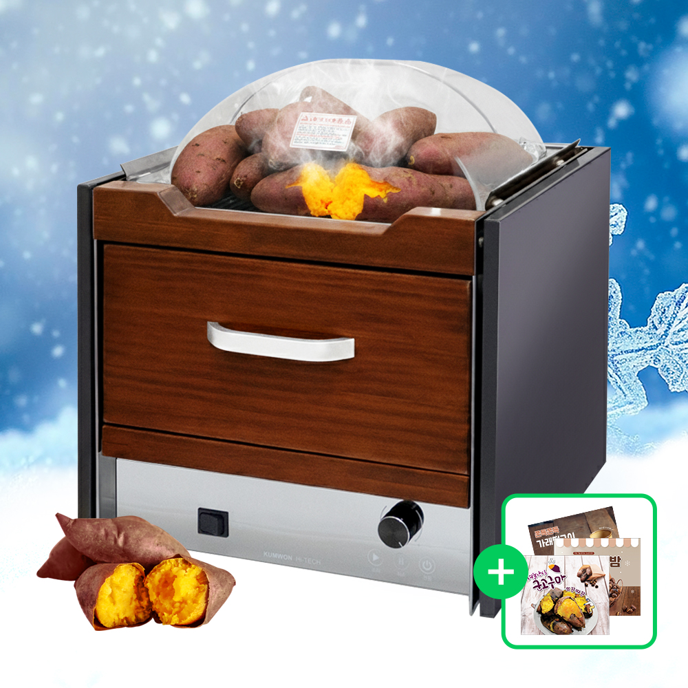 군고구마기계 디지털 전기 편의점 고구마굽는 구이기 군밤 장사 맥반석 국산 10H