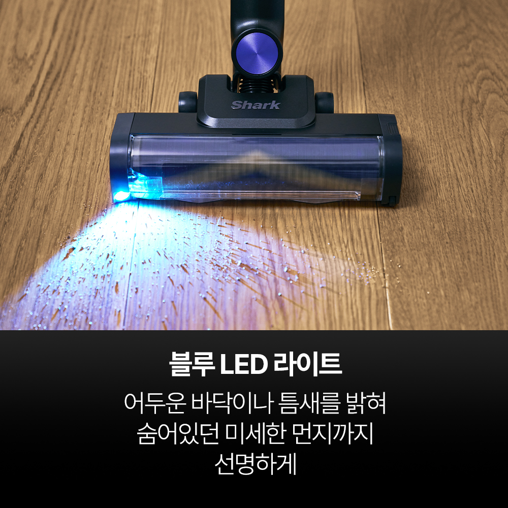 샤크 무선청소기 파워클린360 스틱청소기 IW4271KRCP 라이트쿠퍼 - 상세 이미지 5