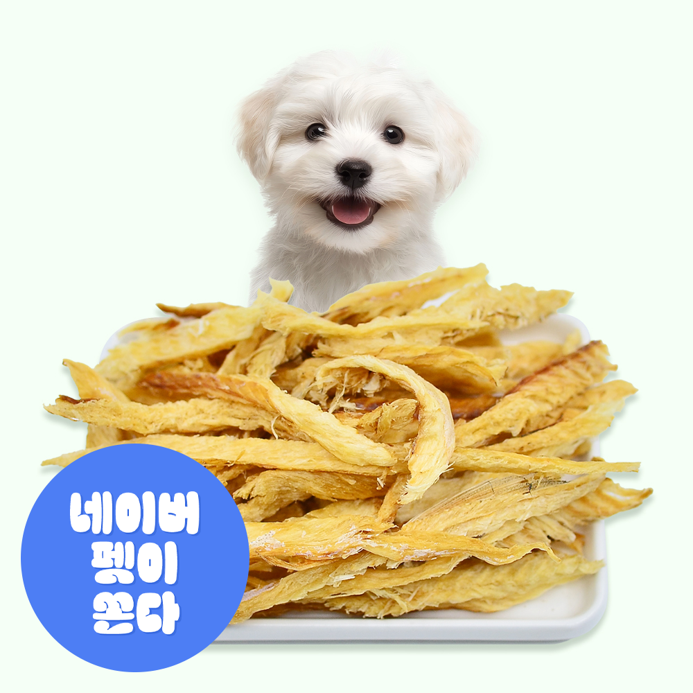 국내제작 바삭황태포 강아지 수제 간식 기력회복에 좋은 저염 황태 애견간식 황태, 40g, 1개