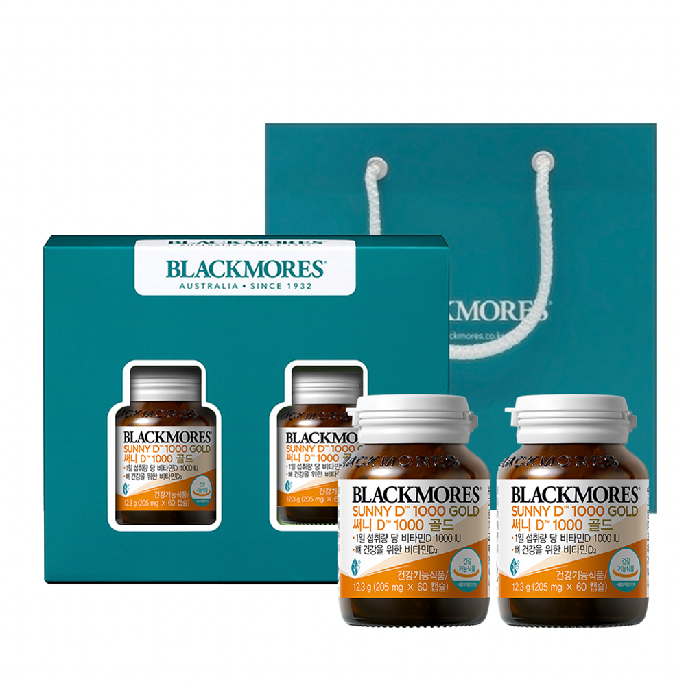 호주 블랙모어스 비타민D 써니디 1000 골드 60캡슐 2병 선물세트 제품 이미지