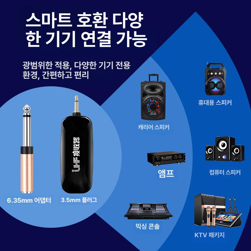 송수신기 기타 악기 일대일 증폭기 장비 오르간 송신기 케이블 마이크 아코디언 이허 마이크 G 1대2 - 상세 이미지 5
