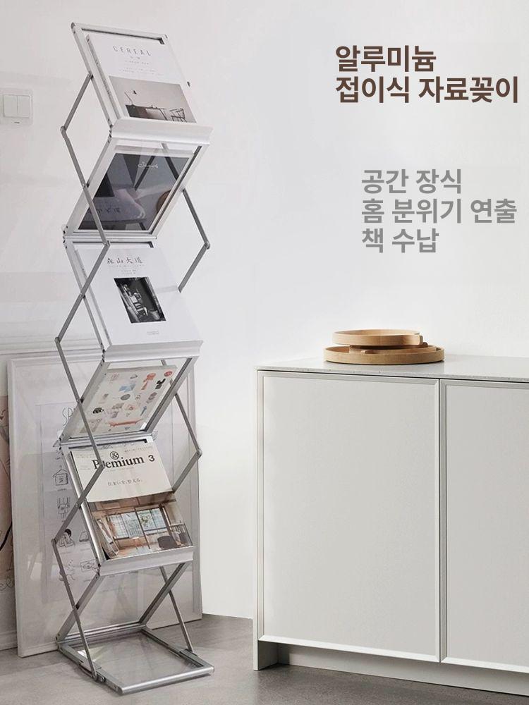 카탈로그 선반 진열대 광고물 홍보물 거치대 책자 랙 철제선반블랙베스트셀러 - 상세 이미지 4