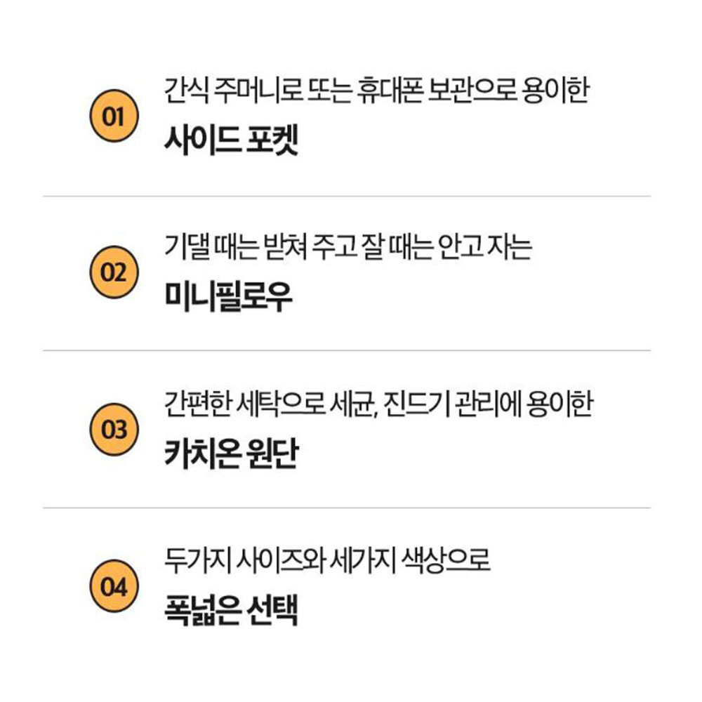 삼각 등받이 쿠션 역류성식도염 허리베개 쇼파 받침대