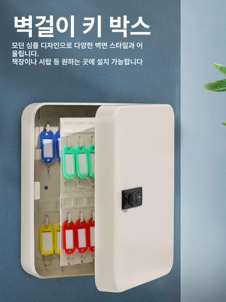 열쇠 보관함 키박스 경비실 열쇠함 케이스 주차장 강력 접착제 1병 - 상세 이미지 3