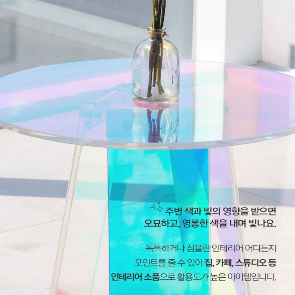 홀로그램 거실 테이블 이동식 아크릴 간이 보조 원탁 - 상세 이미지 3