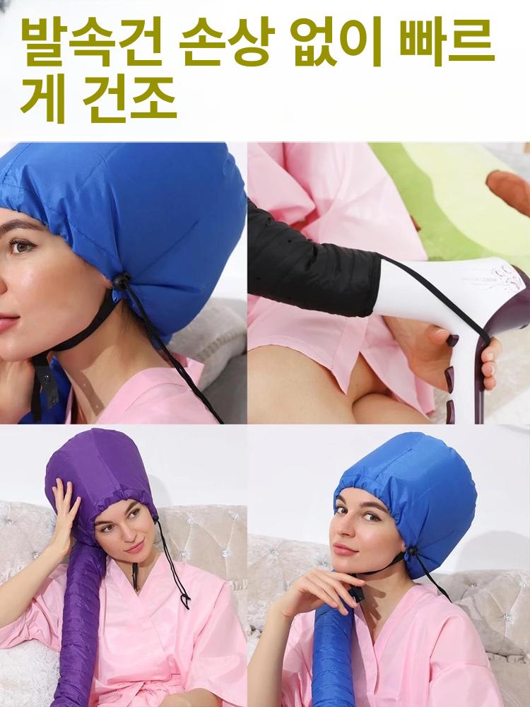 에어 드라이캡 자동 말리는 머리 건조 기계 드라이기 블랙 - 상세 이미지 3