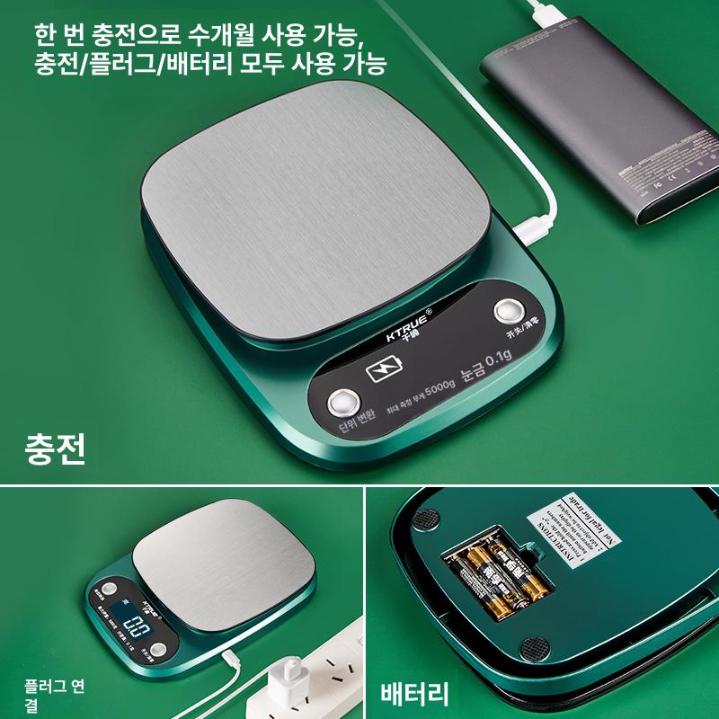 주방 방수 저울 업소용 음식점 식당 초정밀 요리 정밀도 갤럭시실버 3kg~0.1g 선물 4종 - 상세 이미지 4