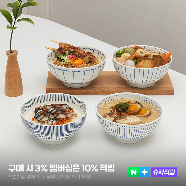 모루 일본풍 도자기 라면기 4P 세트 냉면그릇