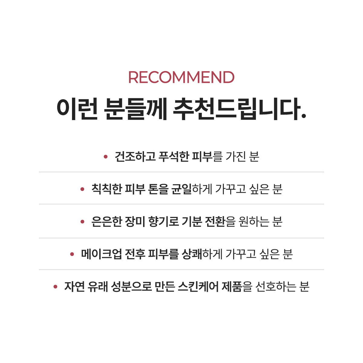 [피부 탄력] 불가리안 로즈 핑크 토너 미스트 120ml 이미지 8