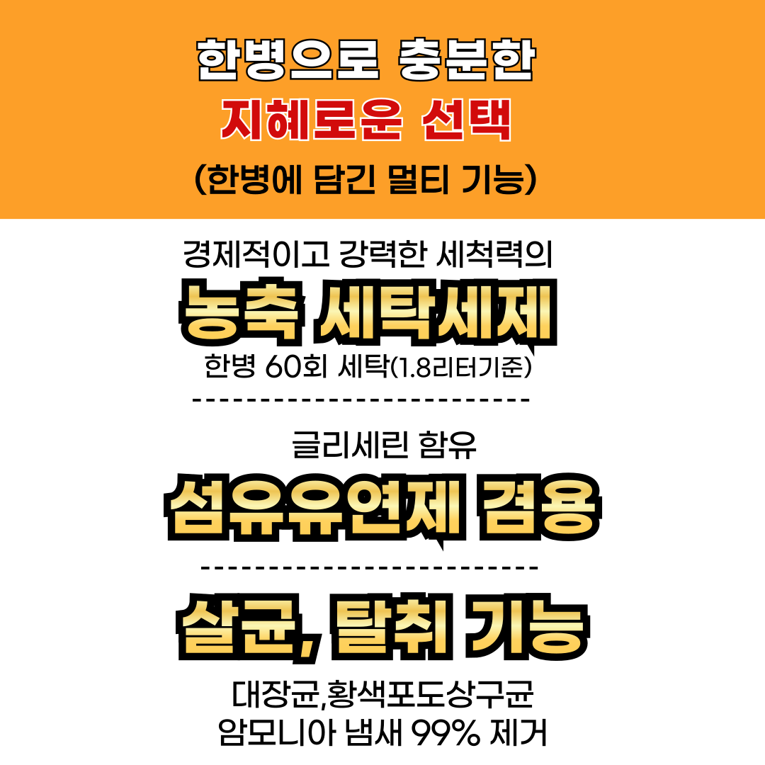 르세라이 수건 속옷 실내건조 중성 세탁세제 리필 1.8L, 4개 이미지 8