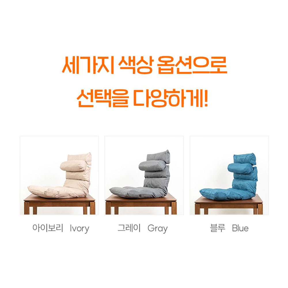 편한 접이식 좌식의자 1인용 안락 간의 허리받침대 - 상세 이미지 4