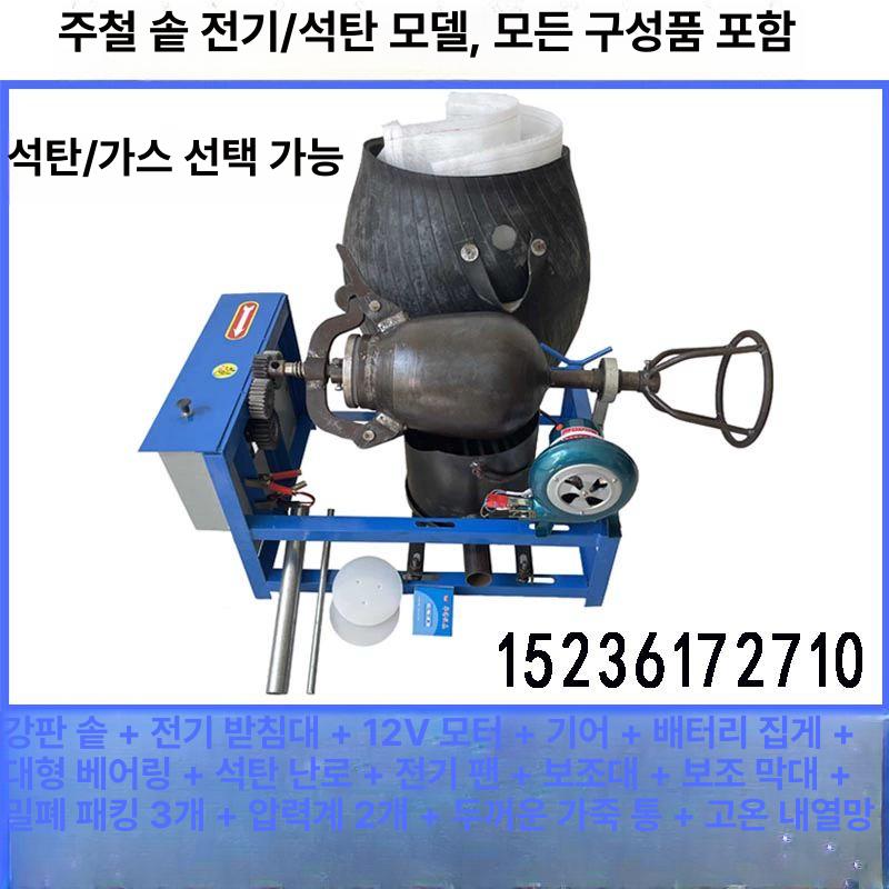 미니 뻥튀기 기계 곡물 과자 전통 야외 쌀 스테인레스 1.5kg 주철 전기 석탄+숯 - 상세 이미지 4
