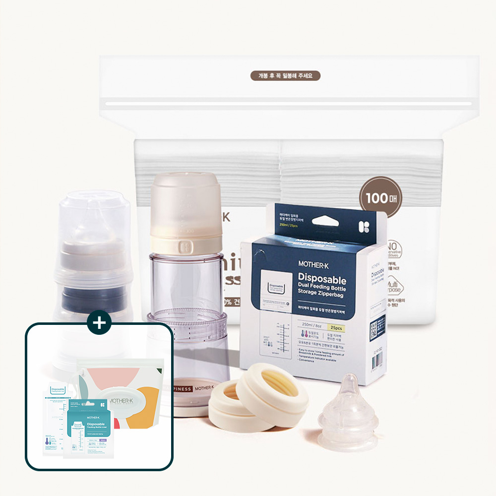 [건티슈파우치+젖병비닐팩 GIFT마더케이 에코젠&순면 일회용젖병 외출수유 6종 패키지