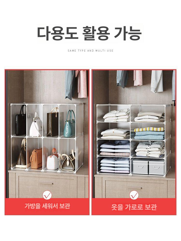 가방장 정리함 수납함 학원가방정리 투명 가방 정리대 보관함 4열 2단 - 상세 이미지 4