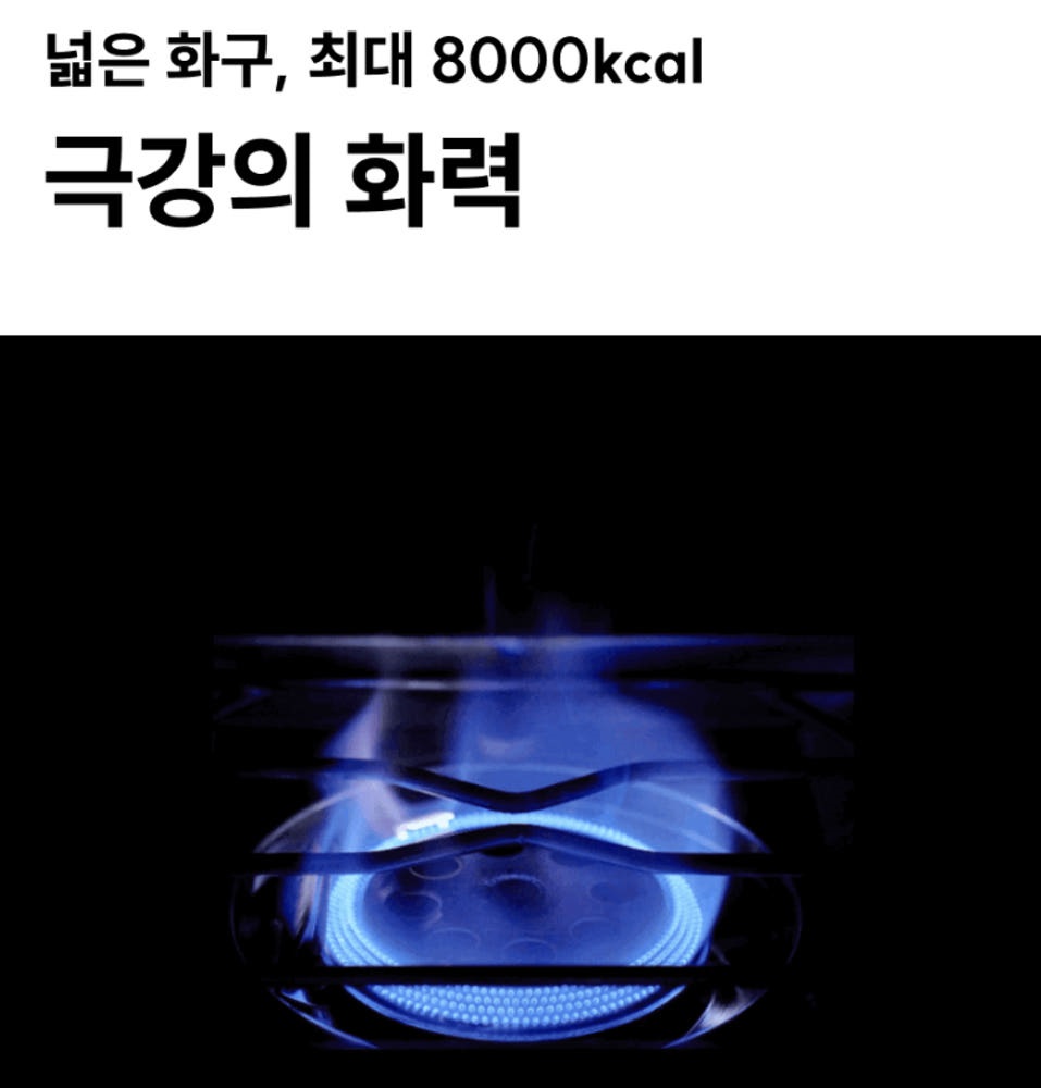 콤마나인 IBX 캠핑버너 IGT 원버너 플레이트 강염 고화력