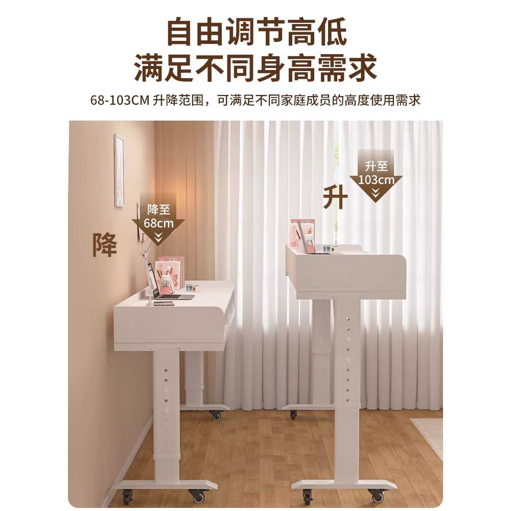 침대 책상 높이조절 이동식 테이블 노트북 스탠드 화이트 100x40x68 목재패널 - 상세 이미지 2