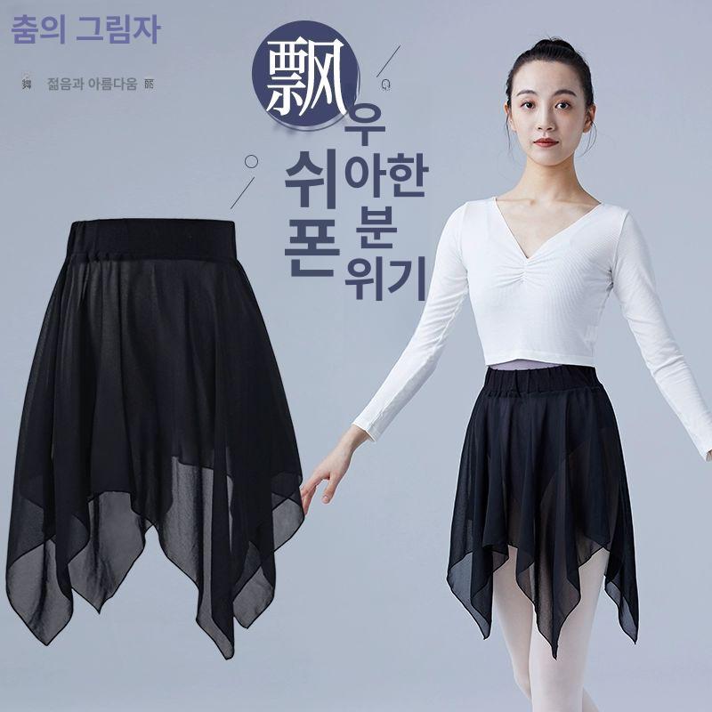무용 스커트 커트 한국풀치마 실전 반짝이 공연 풀치마 발레복 슬림핏 라인댄스 댄스복 연습 블랙 쉬폰 S - 상세 이미지 2