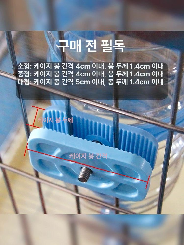 대형견 물통 애견물통 자동 대용량 급수 핑크라지 라이트블루 473ml 소형견 고양이용 - 상세 이미지 4