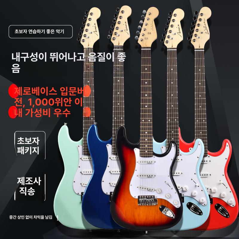 일렉 전자 기타 콜트 초보 시그니처 휴대용 입문용 앰프 지아주 레드 - 상세 이미지 4