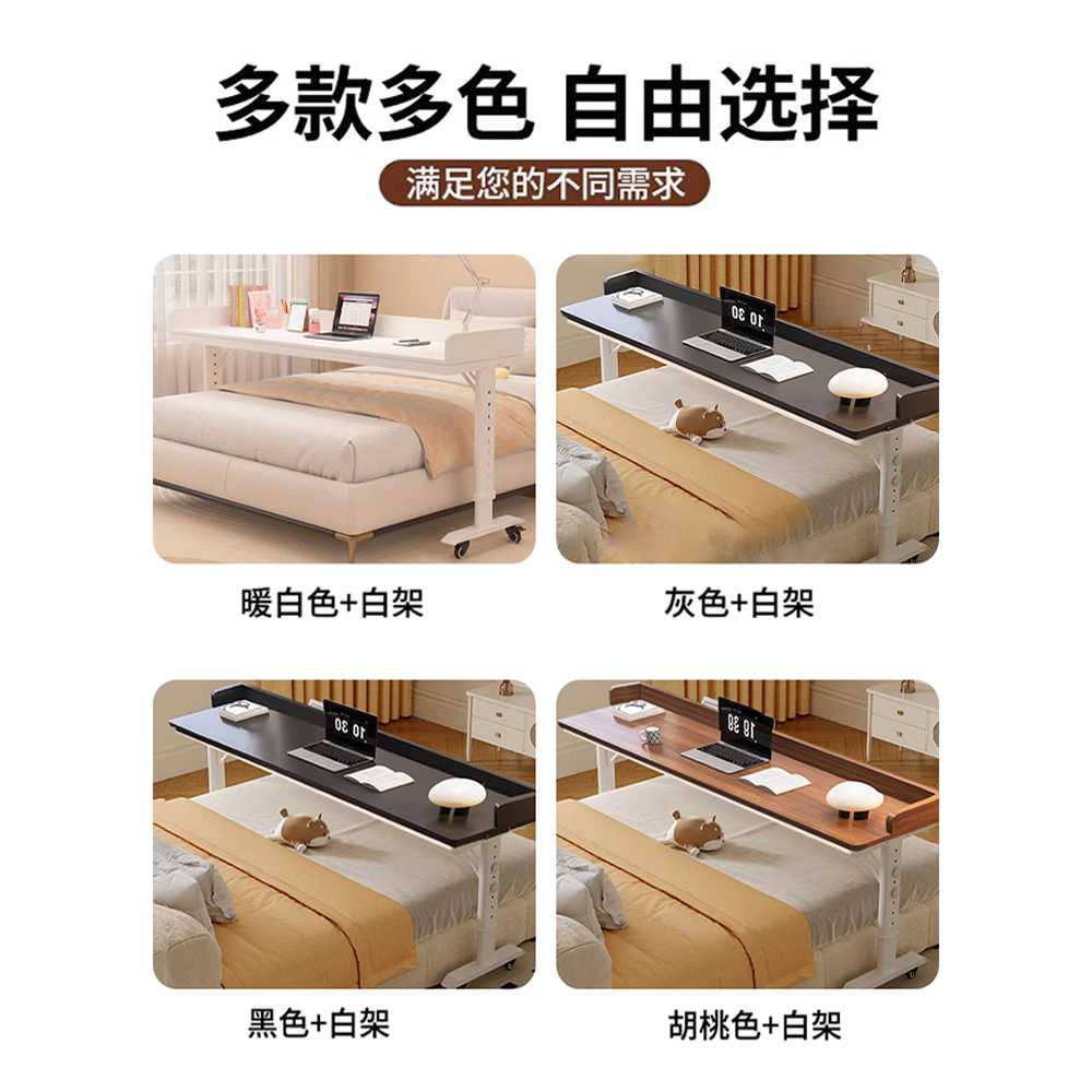 침대 책상 높이조절 이동식 테이블 노트북 스탠드 화이트 100x40x68 목재패널 - 상세 이미지 4