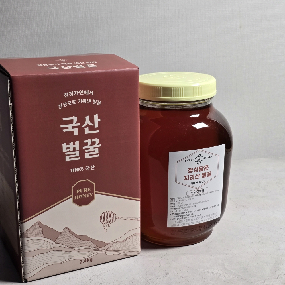 국내산 청정 지리산 사양 아카시아 밤나무 잡화 꿀 2.4kg (컬러박스 포함)