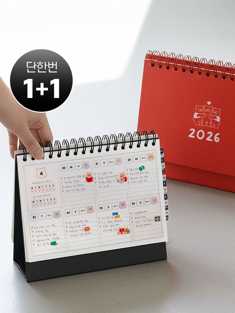 리훈 곰부 다이어리, 2026년 다이어리 추천, 스터디플래너 1+1