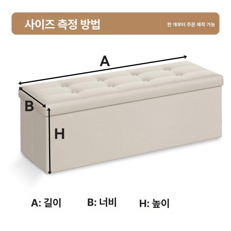 소파 스툴 커버 보조 풋스툴 벤치 화장대 컬러 의자 라이트그레이 선샤인위트필드 88-111x88-111x38-50cm - 상세 이미지 3
