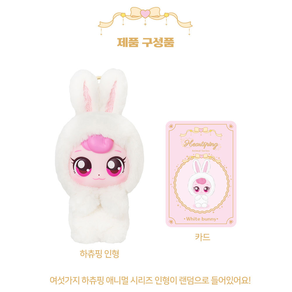 프린세스 티니핑 장난감 인형 하츄핑 애니멀 시리즈 서프라이즈 키링 캐치티니핑 스티커 세트 이미지 7