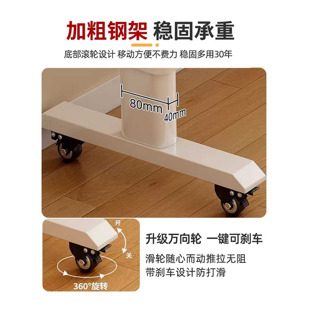 침대 책상 높이조절 이동식 테이블 노트북 스탠드 화이트 100x40x68 목재패널 - 상세 이미지 3