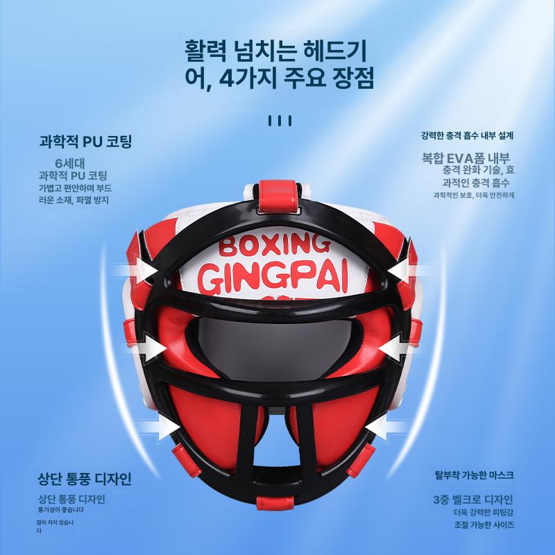 헤드기어 풀페이스 포수형 통기성 그릴교체가능 스파링 두꺼운 야외 보호구 장비 격투 두꺼운 얼굴 보호대 블랙 앤 옐로우 B S - 상세 이미지 2