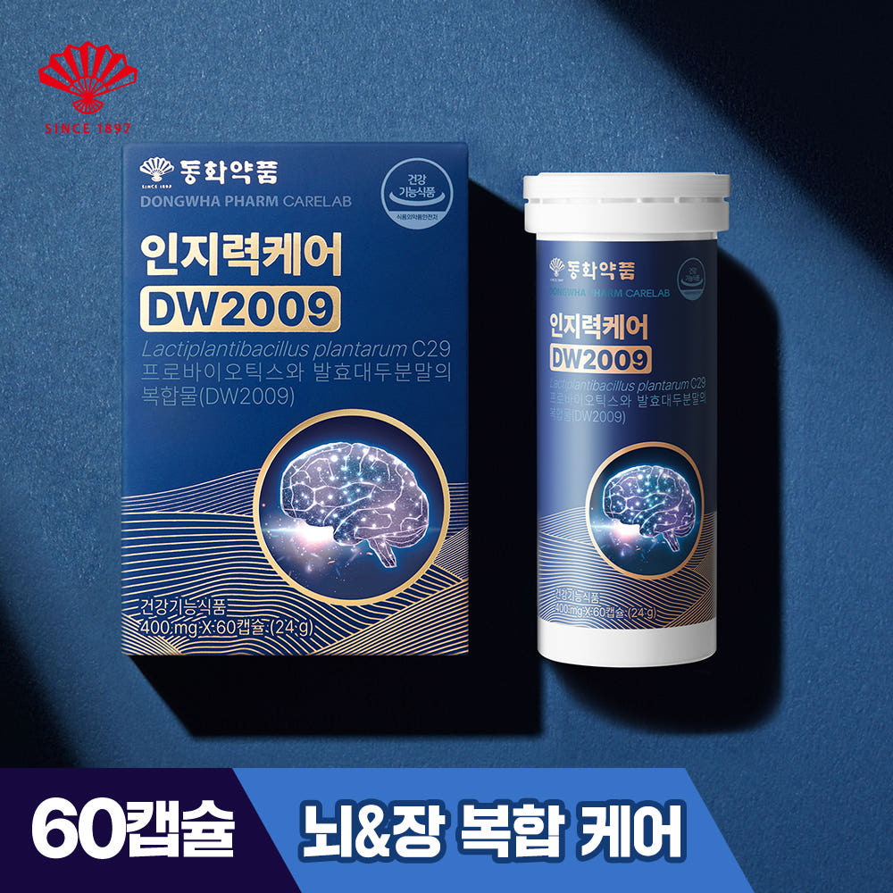 동화약품 케어랩 DW2009 인지력케어 60캡슐 (30일분) - 상품 이미지