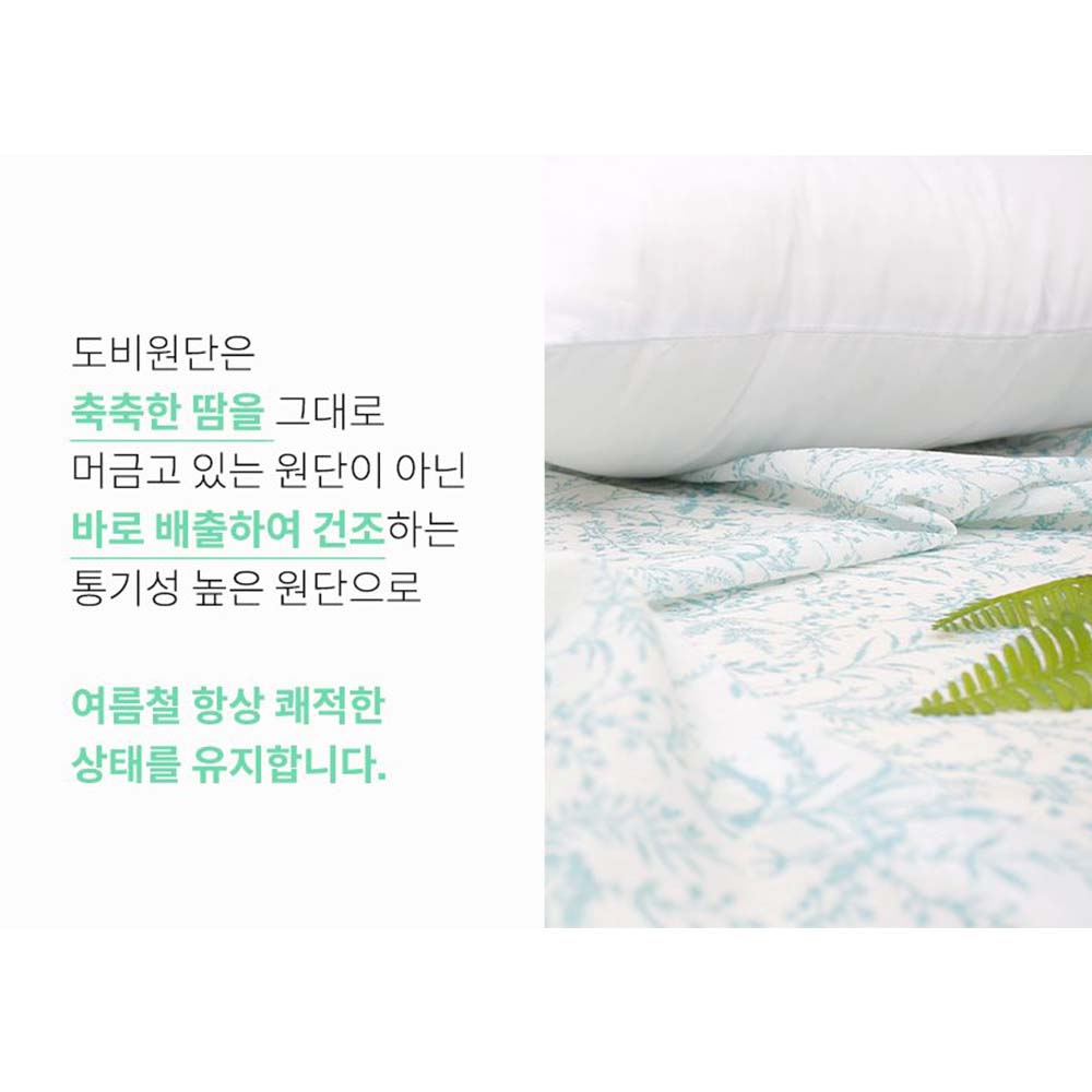 냉감 시원한 홑이불 차가운 여름 쿨링 심플 침구 - 상세 이미지 5