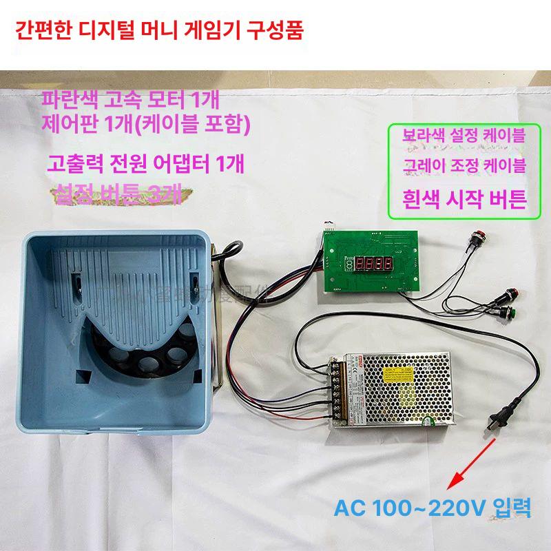 기계 계산 동전 노래방 뽑기 분류기 오락실 카운터 현금 분류 교환기 주화 세는 업소용 교환 업그레이드 신형 6키 - 상세 이미지 4
