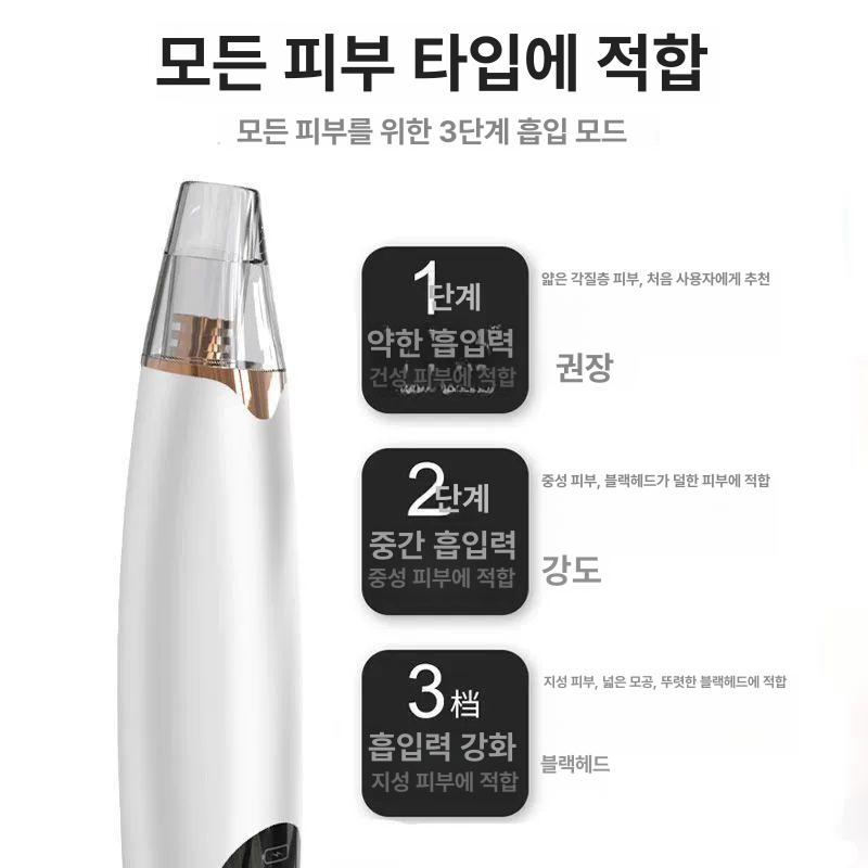 워터필링기 전동 피지흡입기 남성용 블랙헤드 제거기 대흡입력 미용실 전용 피지제거 - 상세 이미지 5
