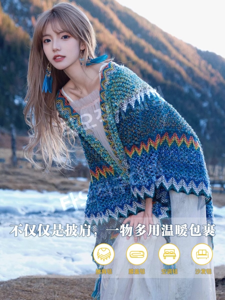 페루판초 판쵸 어깨숄 캠핑 가디건 여성용 몽골망토 몽골판초 담요 페루판쵸 망토 - 상세 이미지 3