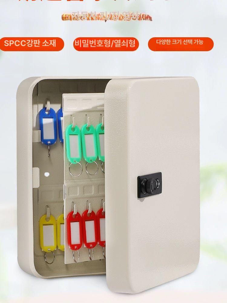 열쇠 보관함 키박스 경비실 열쇠함 케이스 주차장 강력 접착제 1병 - 상세 이미지 5