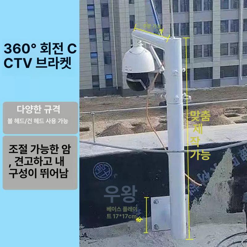 거치대 폴대 벽부형 브라켓 붐대 cctv L자형 0.5m 1m - 상세 이미지 4