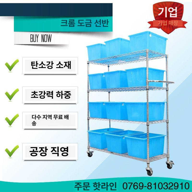 스테인리스 선반 대형 앵글 발코니 펜트리 정리선반장 폭 45x길이 120 - 상세 이미지 3