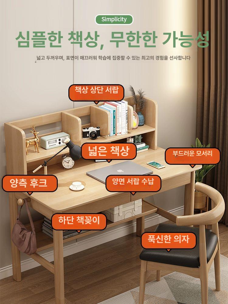 나무 책상 원목책상 서랍 테이블 공부방 아이방 고목나무 공부테이블 0.8m 아이보리화이트 - 상세 이미지 4