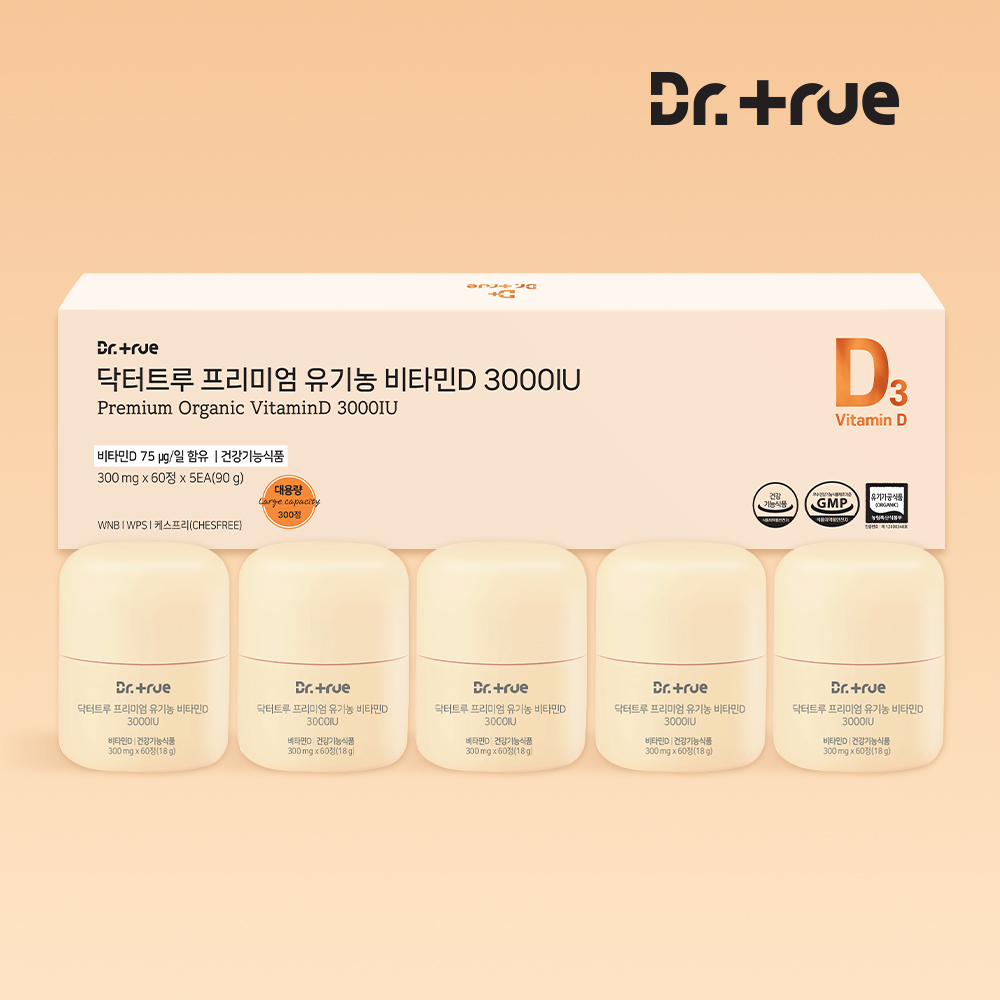닥터트루 프리미엄 유기농 고함량 비타민D 3000IU 성인 청소년 임산부 60정, 5개
